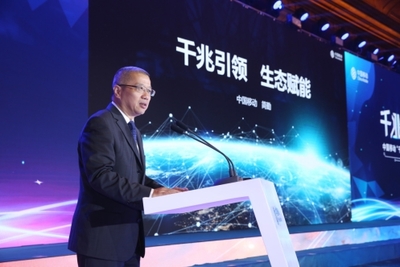 中国移动&ldquo;千兆引领&middot;生态赋能&rdquo;合作大会圆满落幕!