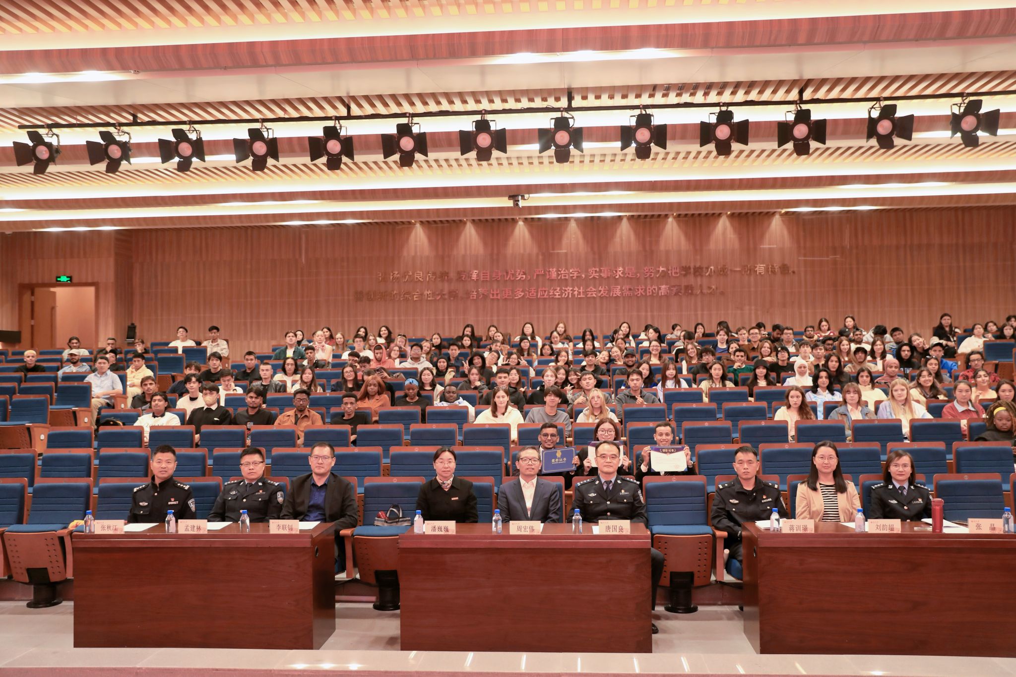 嘉兴大学举办国际学生法制安全教育专题讲座